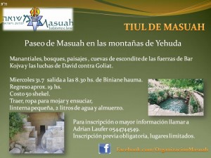 tiul masuah hare yeuda